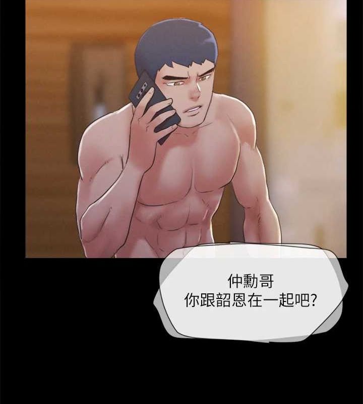 第121话-我不会再背着他乱搞了 - 第18.jpg页