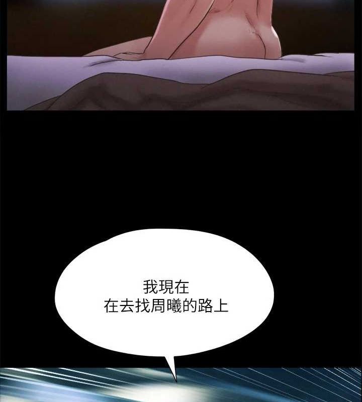 第121话-我不会再背着他乱搞了 - 第20.jpg页