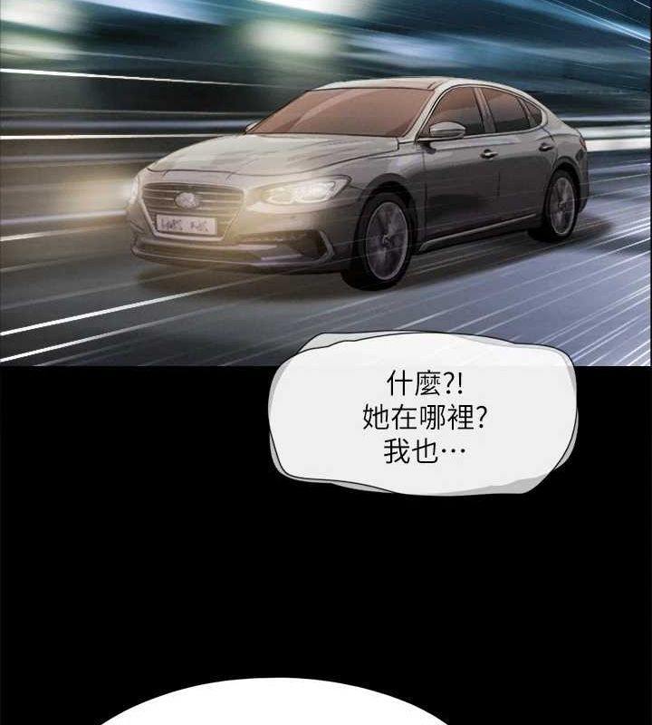 第121话-我不会再背着他乱搞了 - 第21.jpg页
