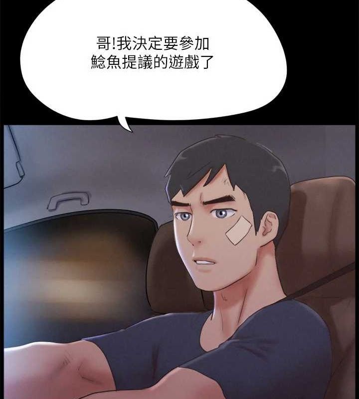 第121话-我不会再背着他乱搞了 - 第22.jpg页
