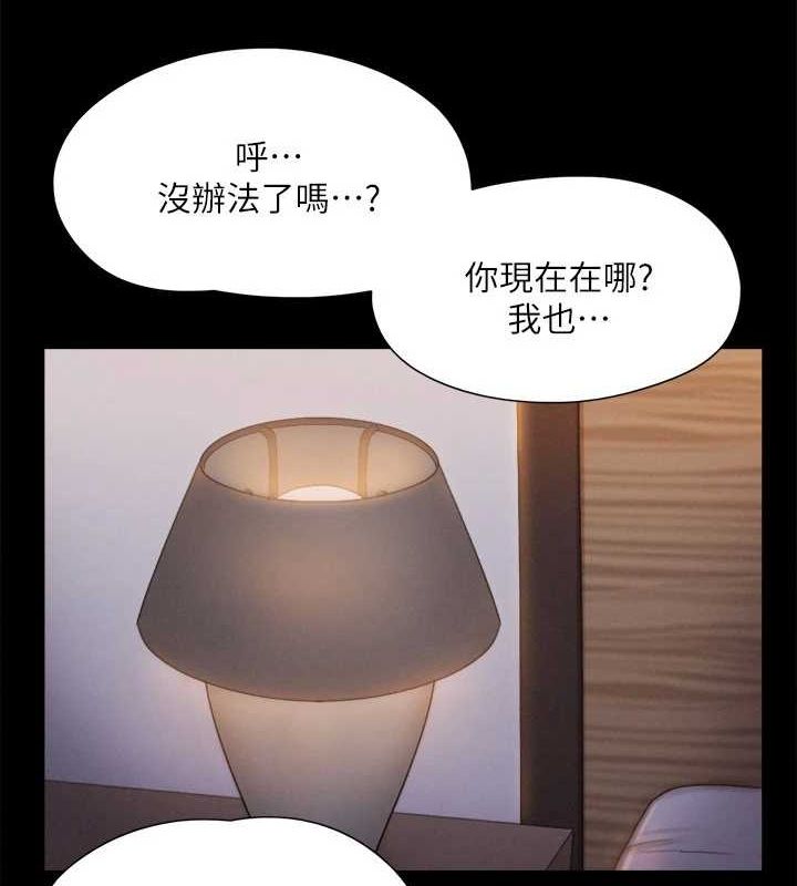 第121话-我不会再背着他乱搞了 - 第25.jpg页
