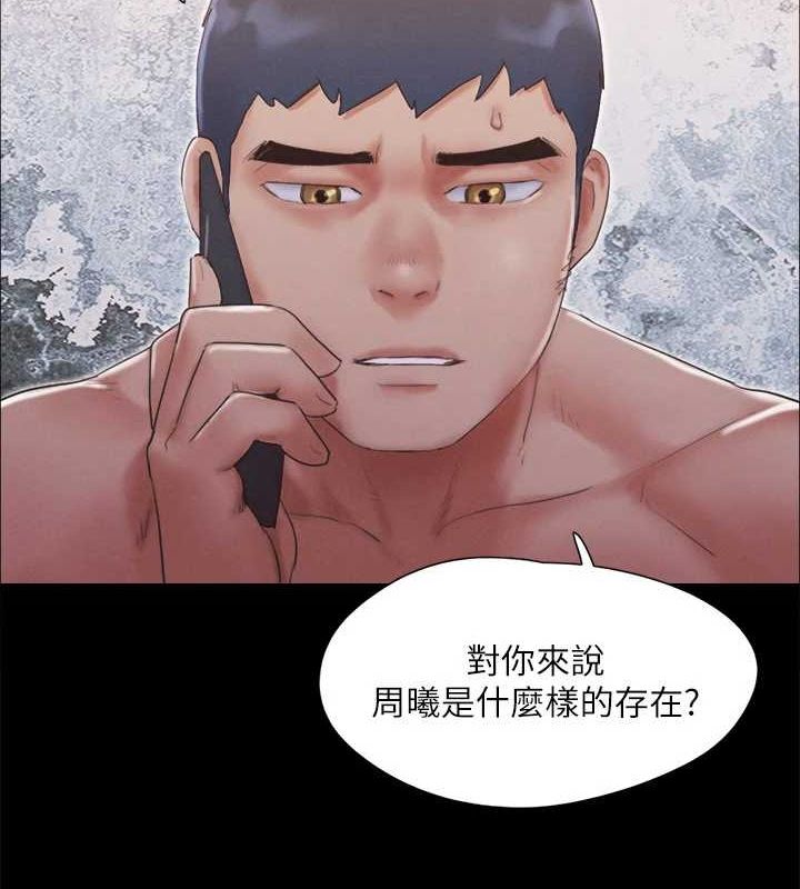 第121话-我不会再背着他乱搞了 - 第27.jpg页
