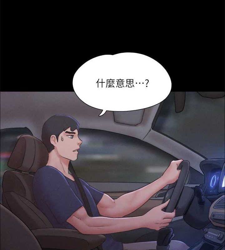 第121话-我不会再背着他乱搞了 - 第28.jpg页