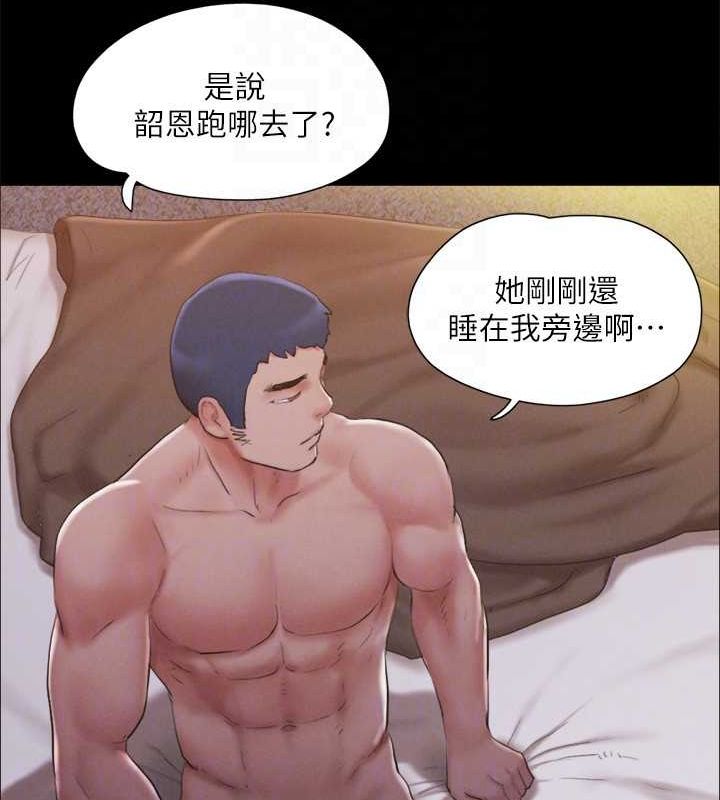 第121话-我不会再背着他乱搞了 - 第36.jpg页