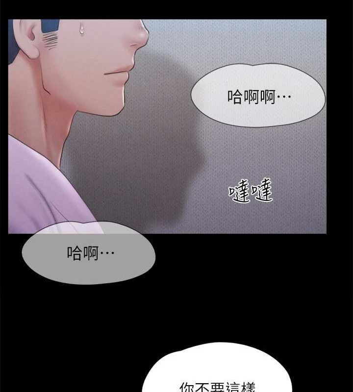 第121话-我不会再背着他乱搞了 - 第41.jpg页