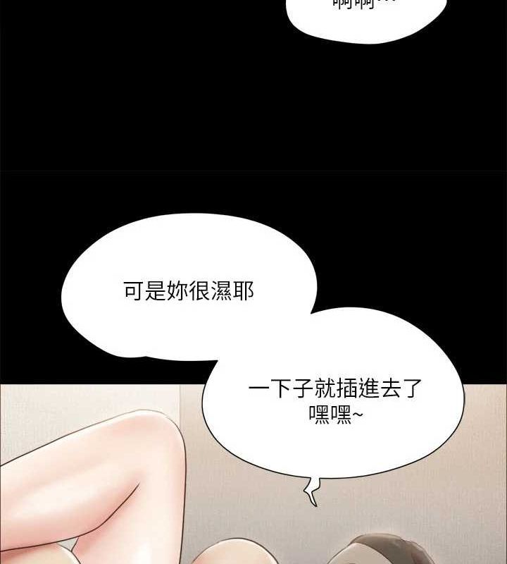 第121话-我不会再背着他乱搞了 - 第45.jpg页