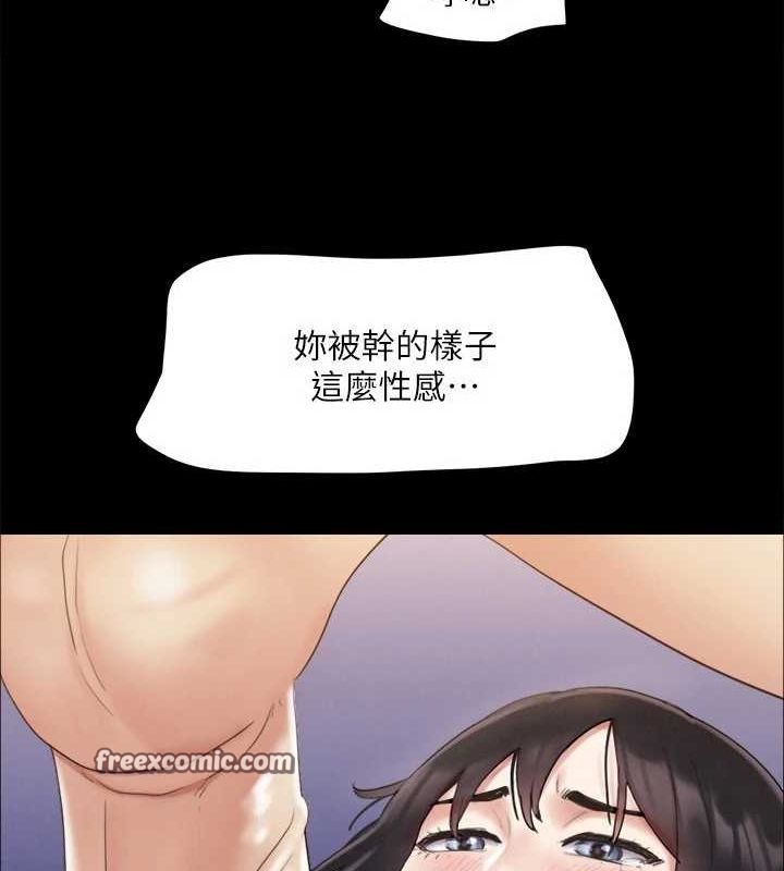 第121话-我不会再背着他乱搞了 - 第48.jpg页