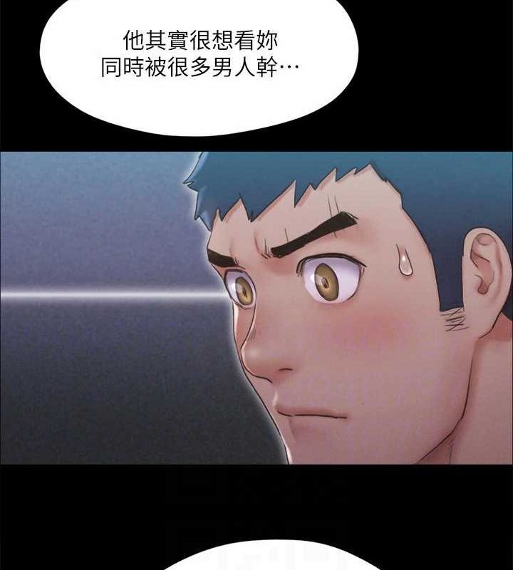 第121话-我不会再背着他乱搞了 - 第50.jpg页