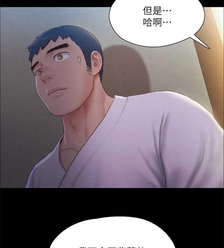 第121话-我不会再背着他乱搞了 - 第57.jpg页