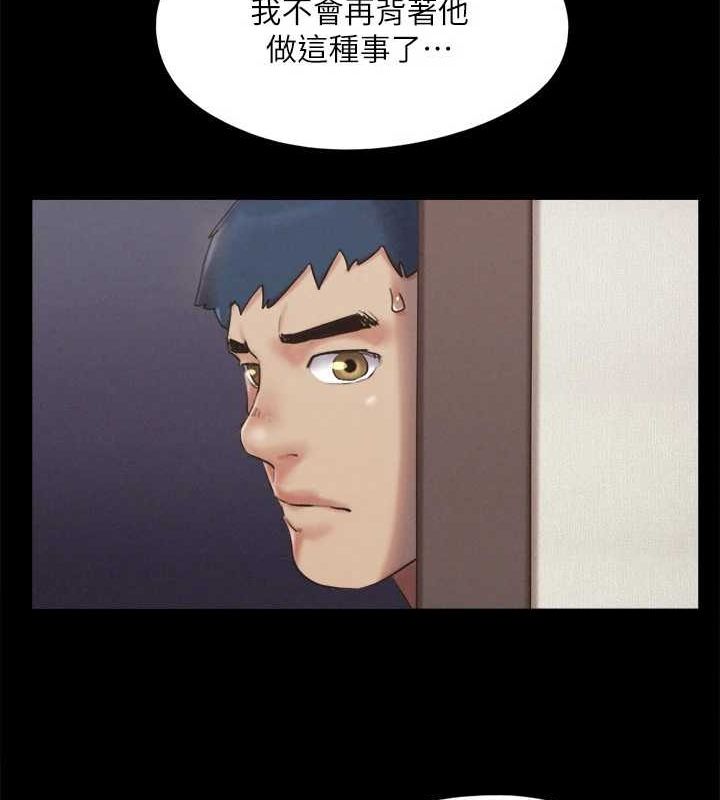 第121话-我不会再背着他乱搞了 - 第58.jpg页
