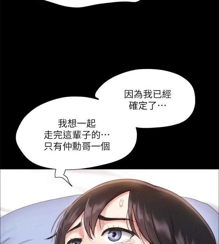 第121话-我不会再背着他乱搞了 - 第61.jpg页