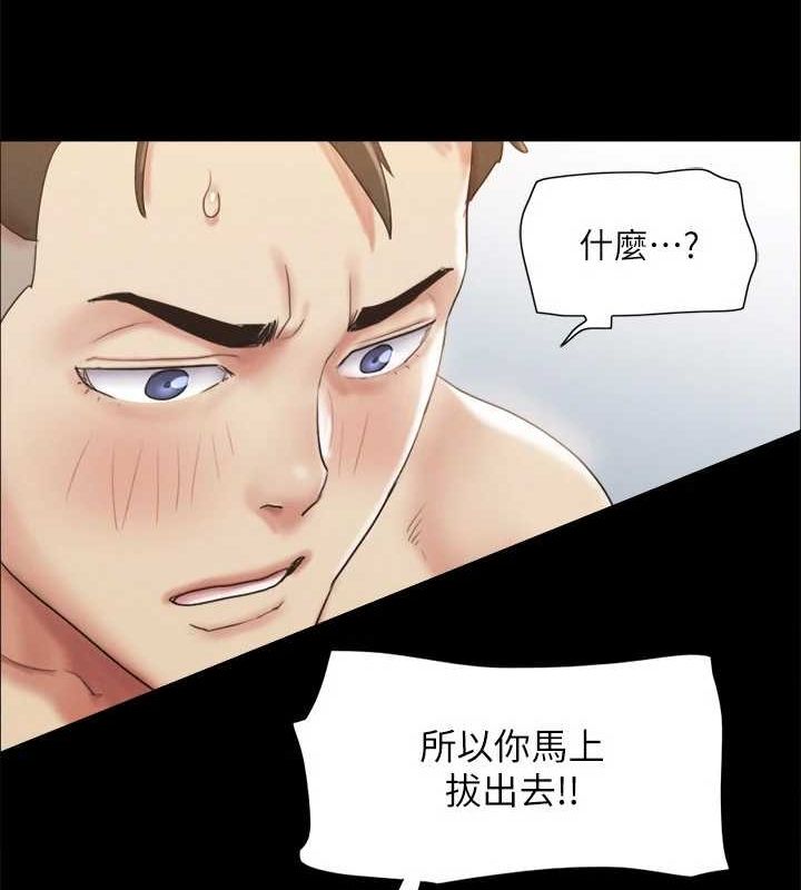 第121话-我不会再背着他乱搞了 - 第63.jpg页