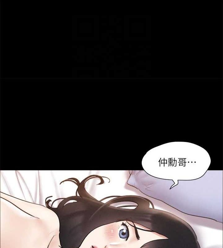 第121话-我不会再背着他乱搞了 - 第67.jpg页