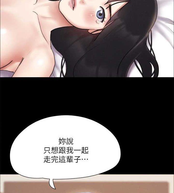 第121话-我不会再背着他乱搞了 - 第68.jpg页