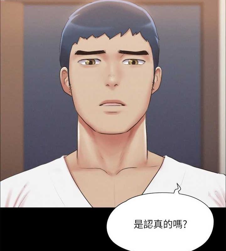 第121话-我不会再背着他乱搞了 - 第69.jpg页