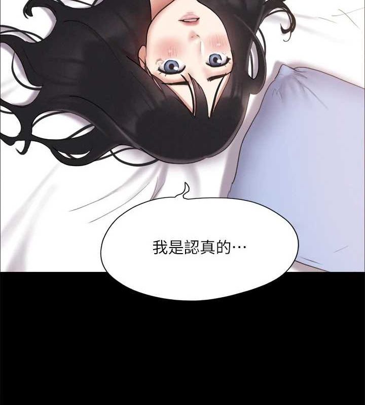 第121话-我不会再背着他乱搞了 - 第72.jpg页