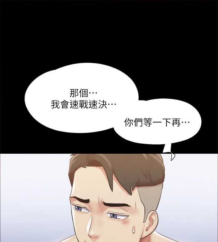 第121话-我不会再背着他乱搞了 - 第75.jpg页