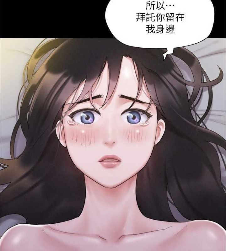 第121话-我不会再背着他乱搞了 - 第88.jpg页