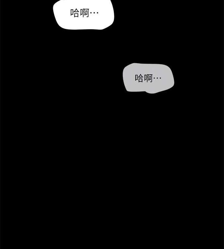 第121话-我不会再背着他乱搞了 - 第105.jpg页