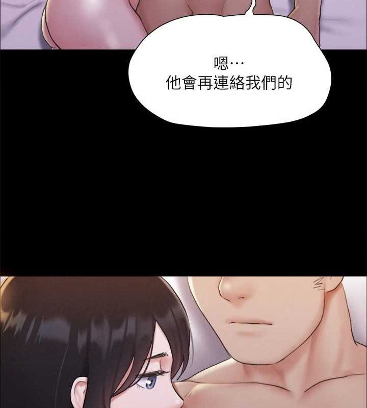 第121话-我不会再背着他乱搞了 - 第108.jpg页