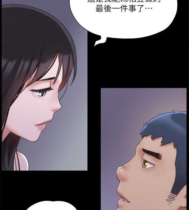 第121话-我不会再背着他乱搞了 - 第115.jpg页