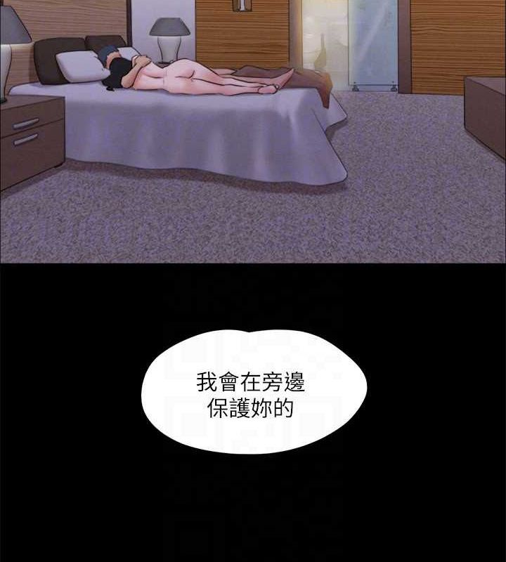 第121话-我不会再背着他乱搞了 - 第117.jpg页