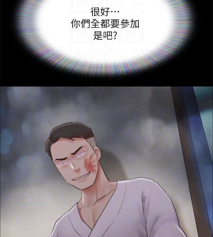 第121话-我不会再背着他乱搞了 - 第119.jpg页