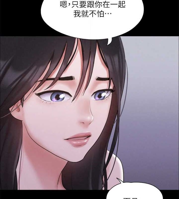 第122话-正式开始游戏 - 第7.jpg页