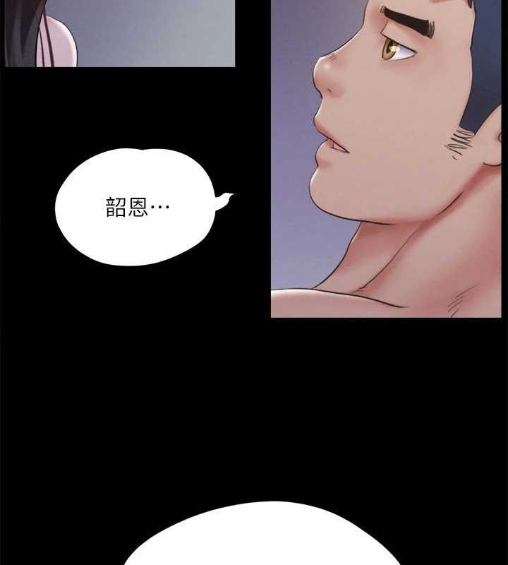 第122话-正式开始游戏 - 第11.jpg页