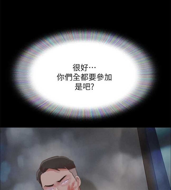 第122话-正式开始游戏 - 第14.jpg页