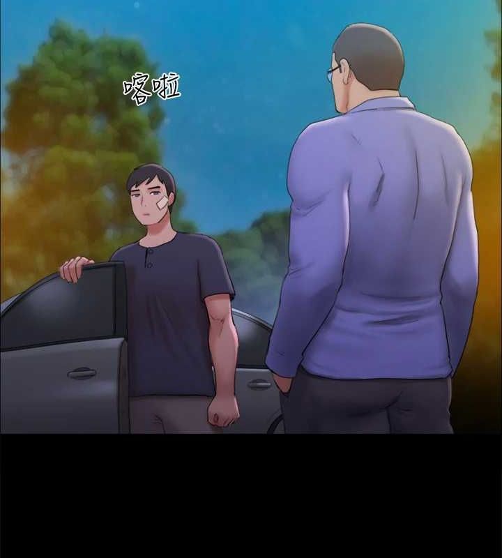 第122话-正式开始游戏 - 第21.jpg页