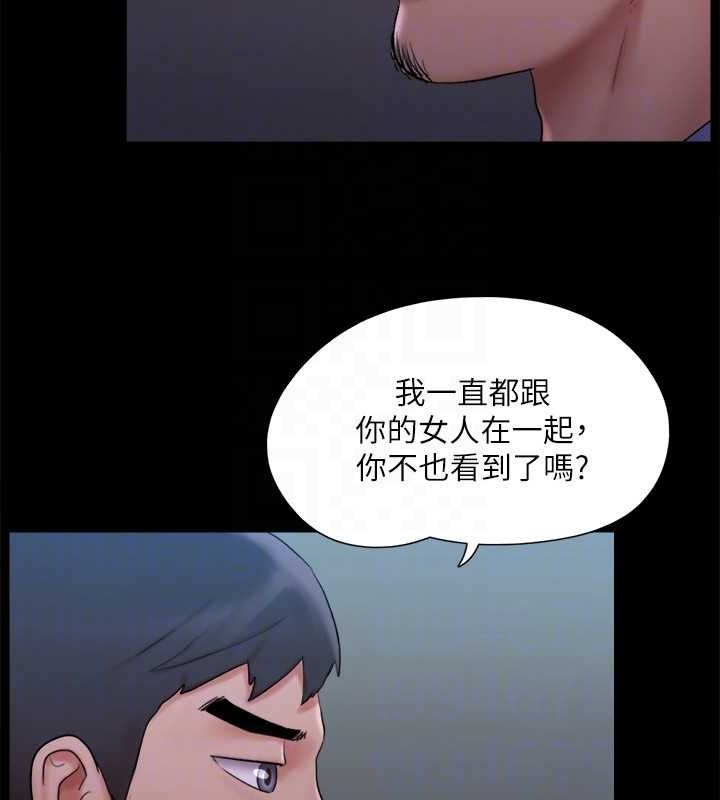 第122话-正式开始游戏 - 第23.jpg页