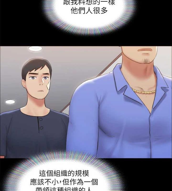 第122话-正式开始游戏 - 第29.jpg页