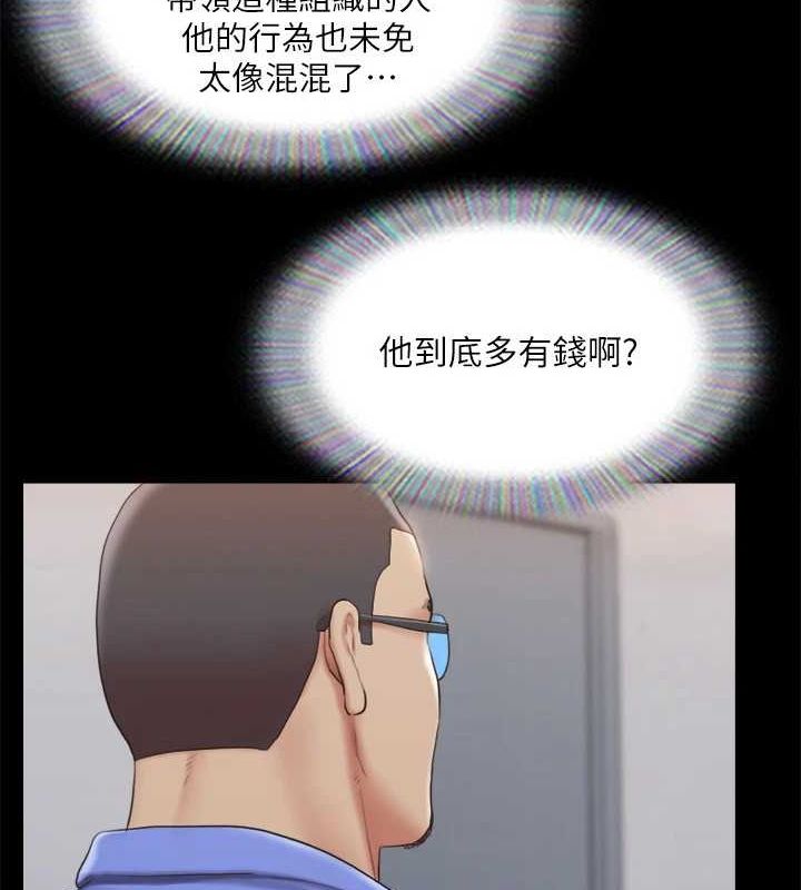 第122话-正式开始游戏 - 第30.jpg页
