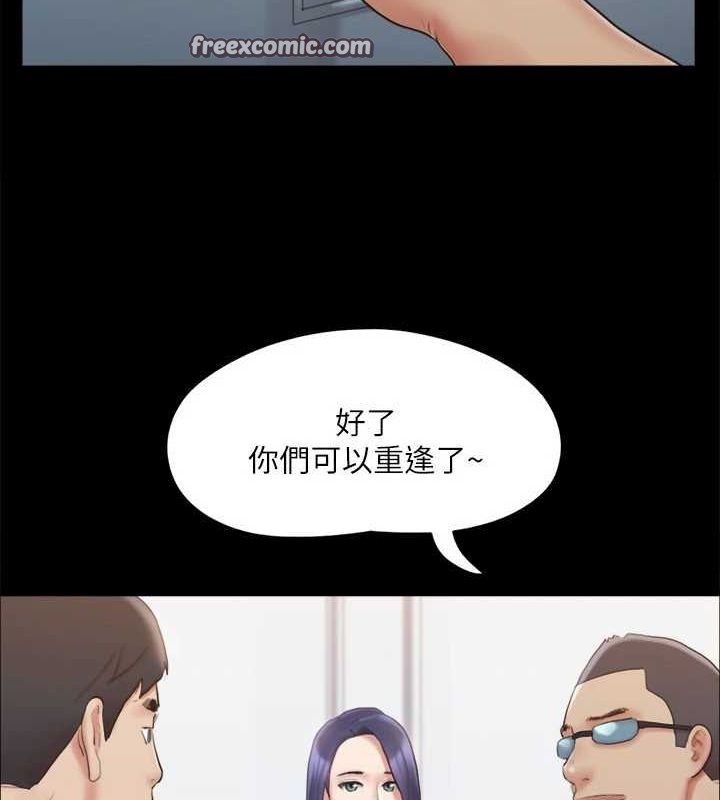 第122话-正式开始游戏 - 第32.jpg页