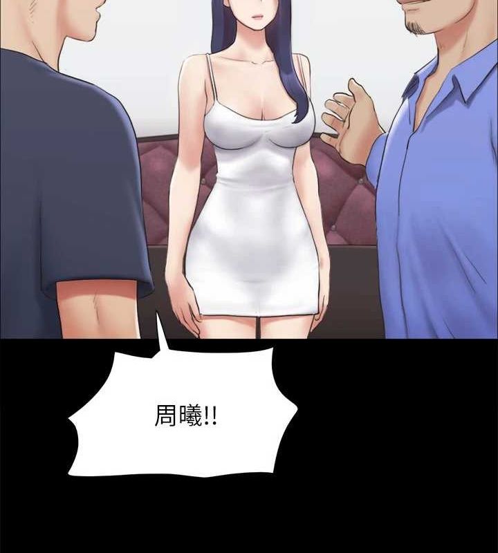 第122话-正式开始游戏 - 第33.jpg页