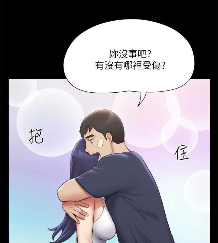 第122话-正式开始游戏 - 第34.jpg页