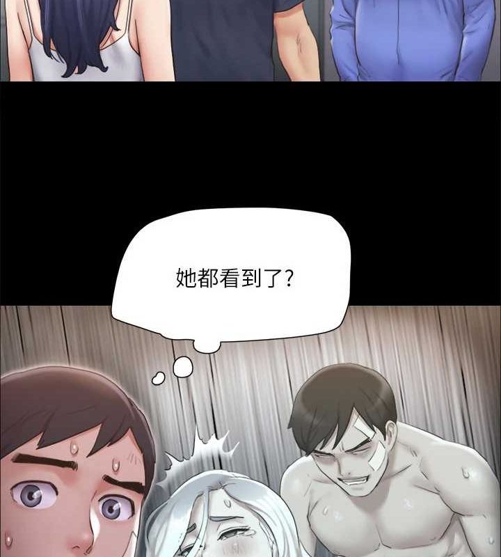 第122话-正式开始游戏 - 第40.jpg页