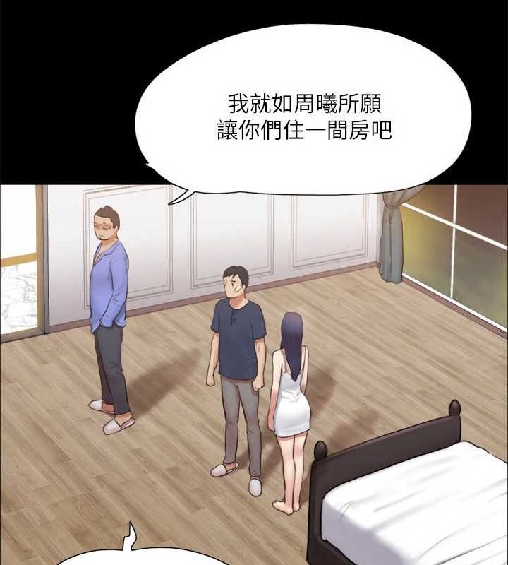 第122话-正式开始游戏 - 第42.jpg页