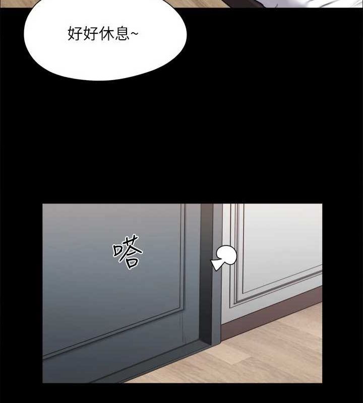 第122话-正式开始游戏 - 第43.jpg页