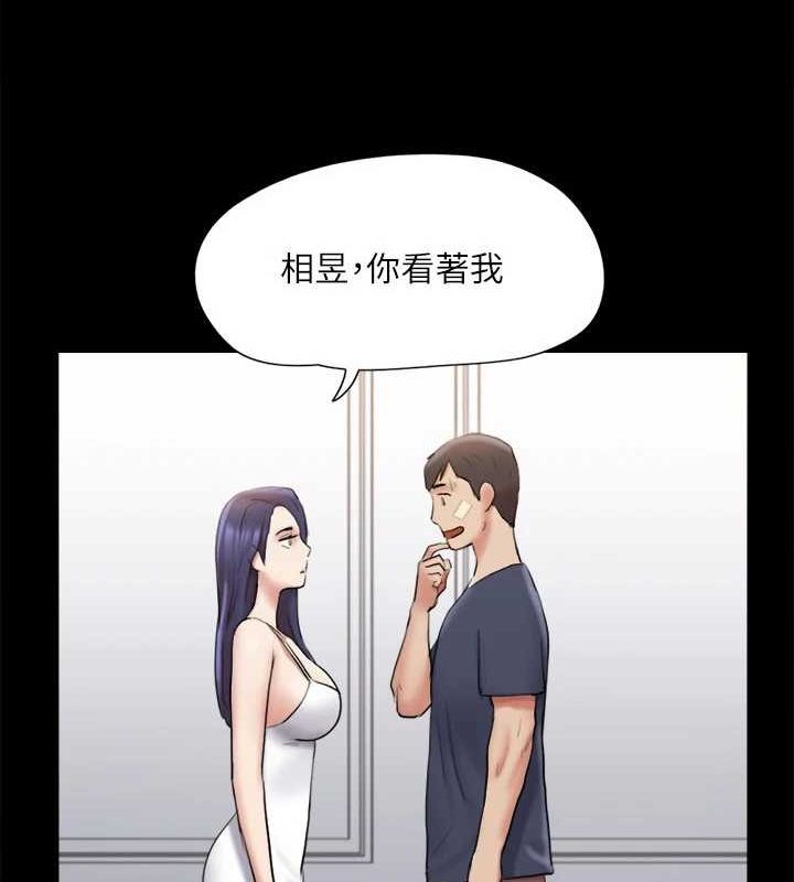 第122话-正式开始游戏 - 第44.jpg页