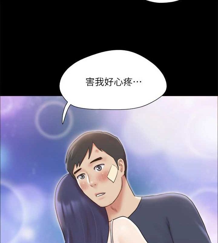 第122话-正式开始游戏 - 第47.jpg页