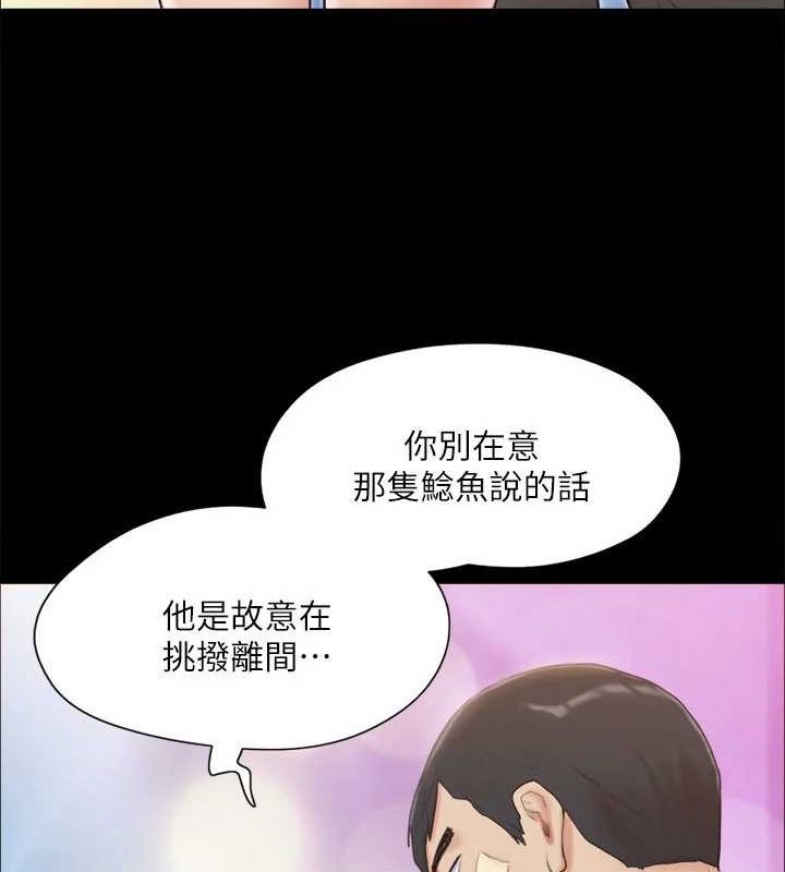 第122话-正式开始游戏 - 第49.jpg页