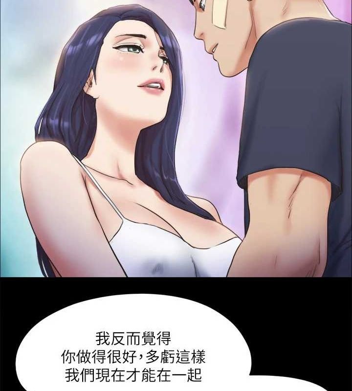 第122话-正式开始游戏 - 第50.jpg页