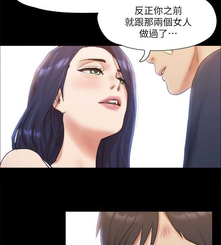 第122话-正式开始游戏 - 第51.jpg页