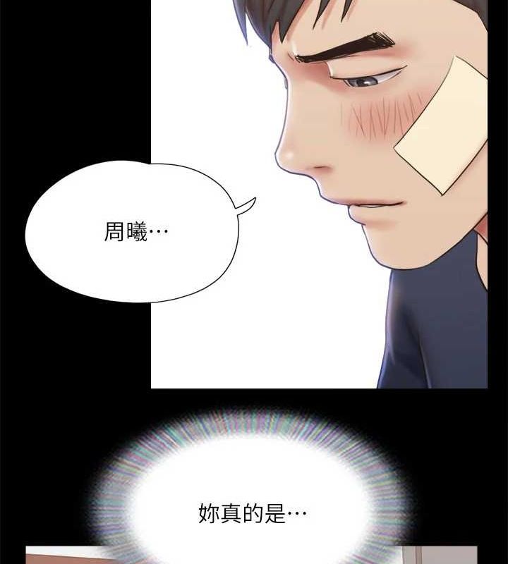 第122话-正式开始游戏 - 第52.jpg页
