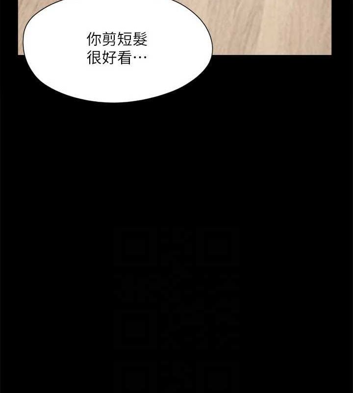 第122话-正式开始游戏 - 第54.jpg页