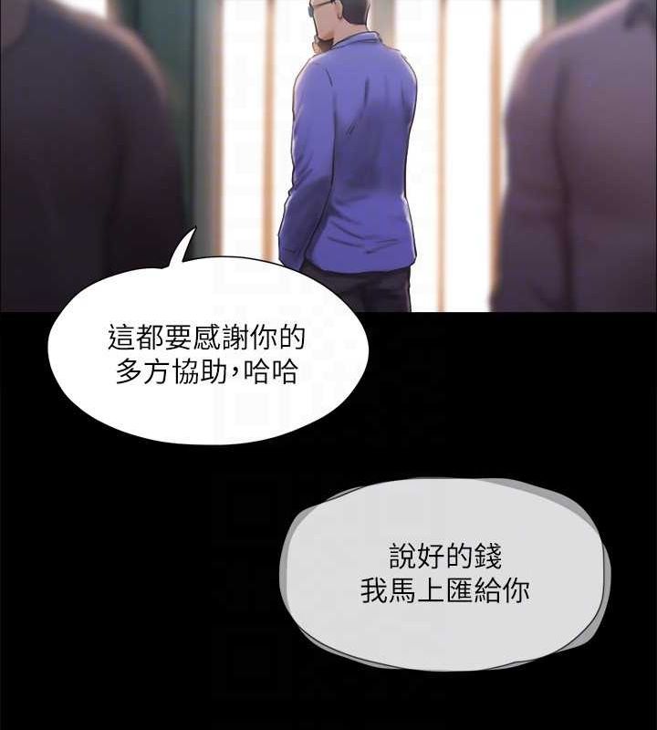 第122话-正式开始游戏 - 第56.jpg页