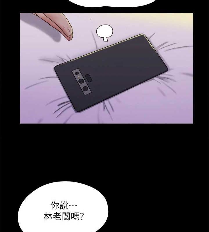 第122话-正式开始游戏 - 第61.jpg页