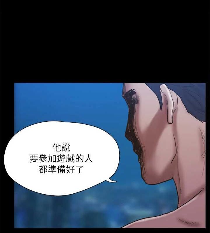 第122话-正式开始游戏 - 第63.jpg页